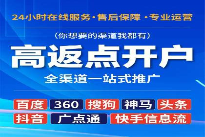 企业如何通过竞价SEM托管实现增长