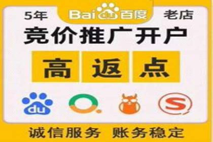 百度推广开户的实战经验分享：从新手到高手的进阶之路